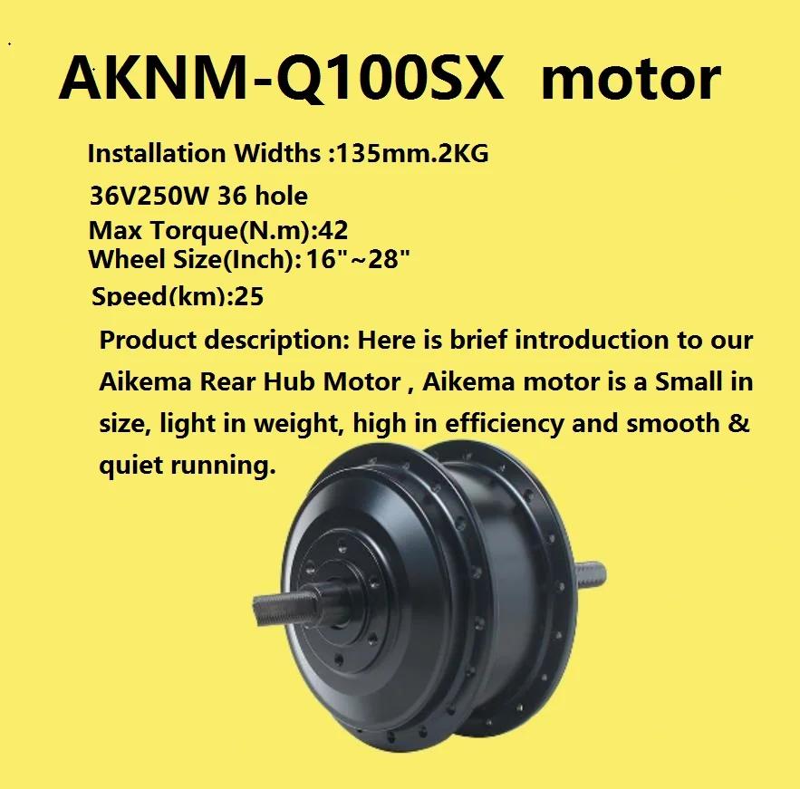 AKM-Q100SX36V 250W 귯ø  Ebike  9   ÷ 100mm-135mm ũ ũ   